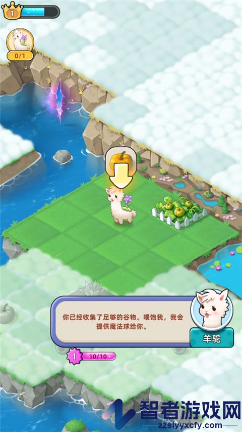 合并动物城官方中文版