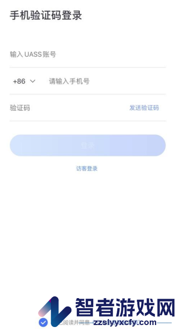 龙视讯app下载安装
