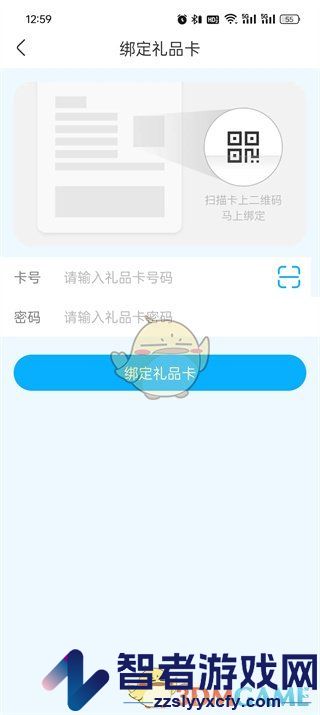 盒马用礼品卡支付方法