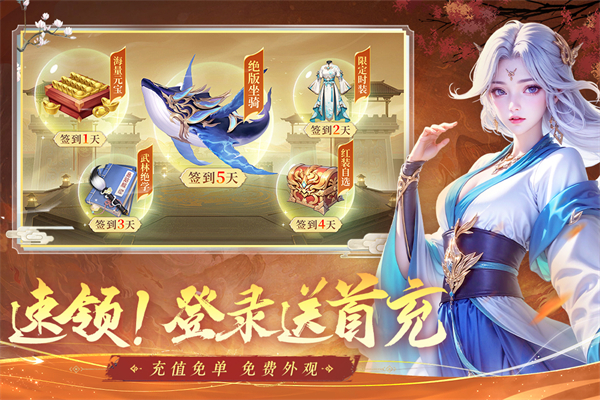 掌门江湖路游戏