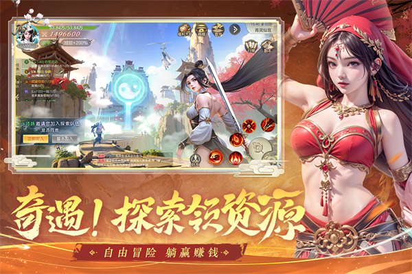 掌门江湖路游戏