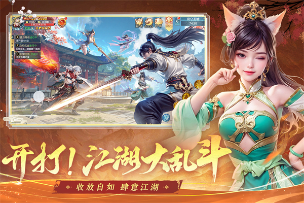 掌门江湖路游戏