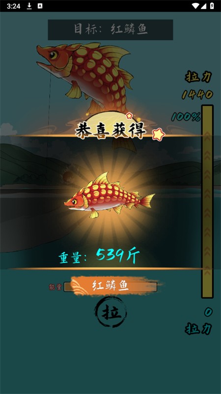 小鱼人战争