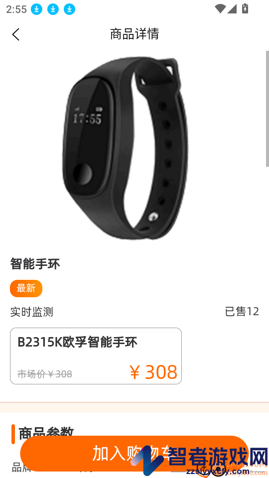 柯康养app下载