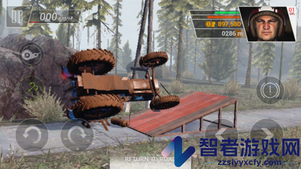 越野攀登完整版