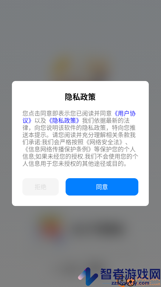 作业答案速搜手机版APP下载