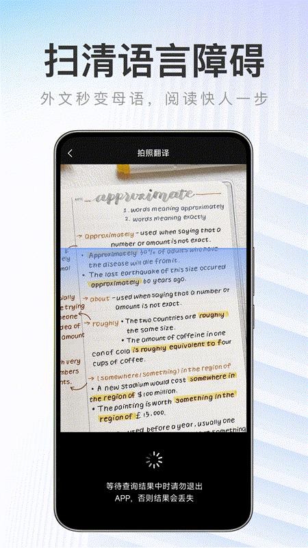 作业答案速搜最新版