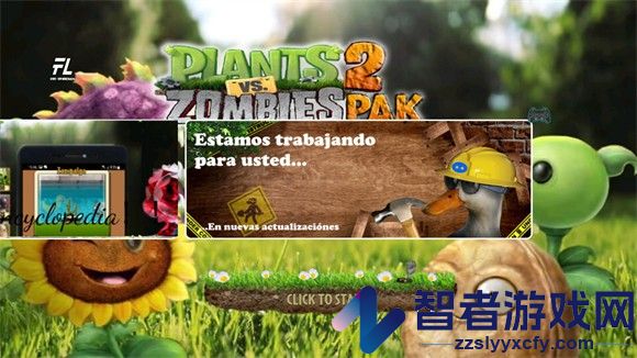 植物大战僵尸写实版(PvZ TV 写实PAK[Panther_Legend])