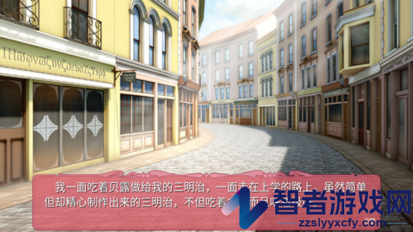 TD1:黑白羽翼(第三章)游戏