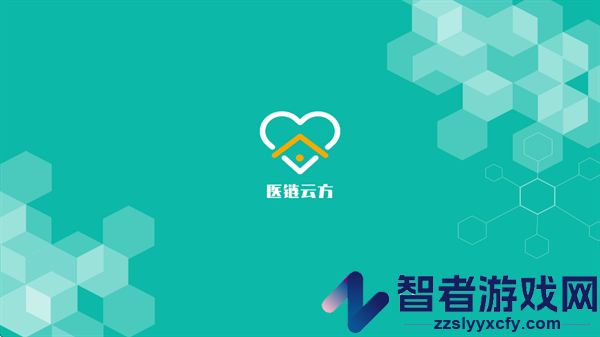 昊邦智慧药店app