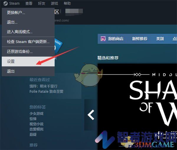 steam激活cdkey教程