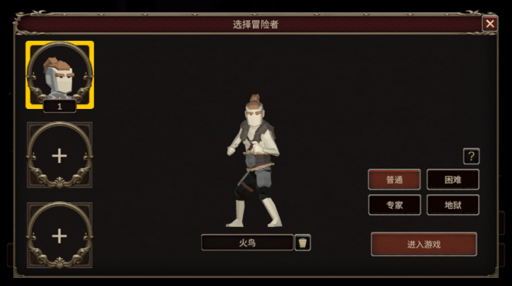 深渊的呼唤游戏