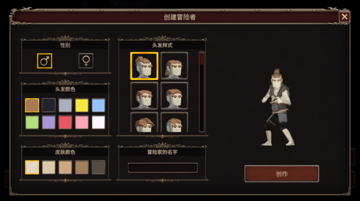 深渊的呼唤游戏