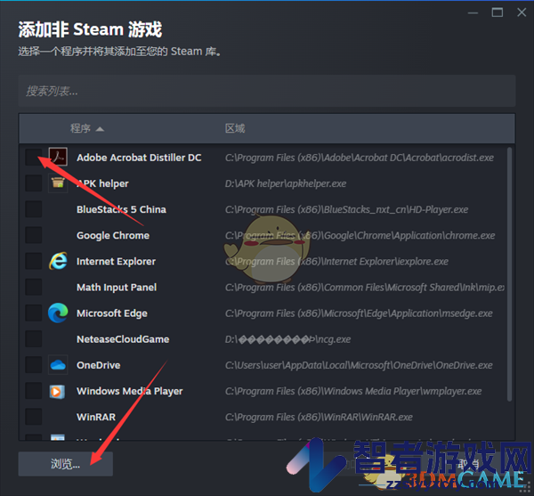 steam添加非steam游戏教程