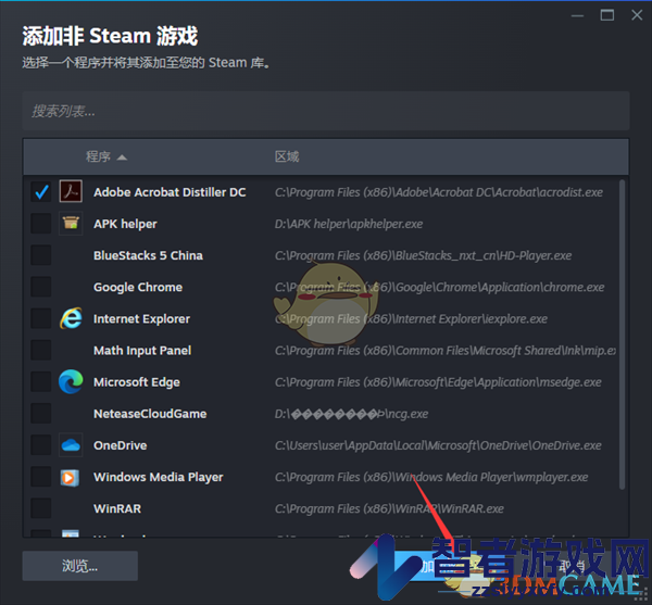 steam添加非steam游戏教程