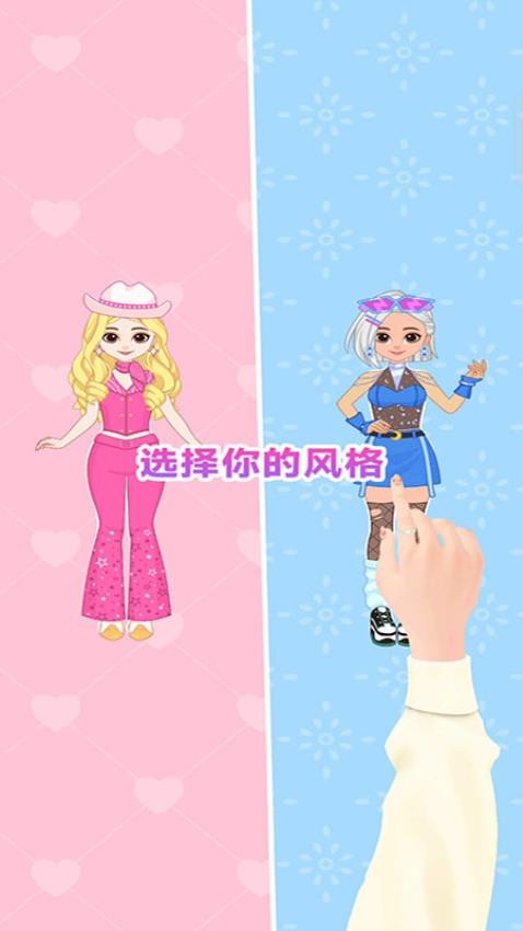 公主校园日记