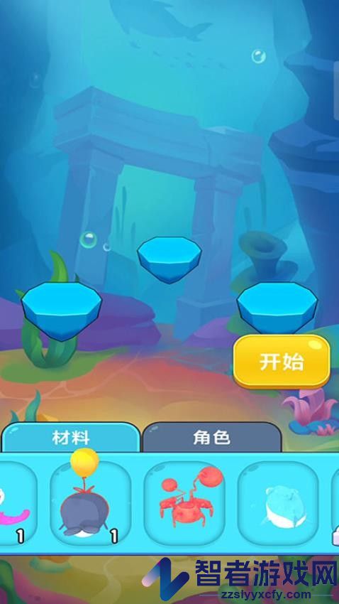 合成冒险之战游戏手机版下载