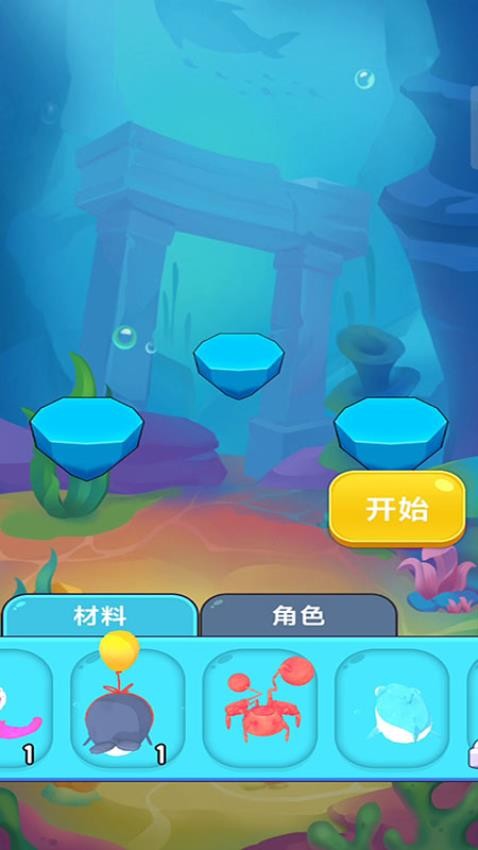 合成冒险之战