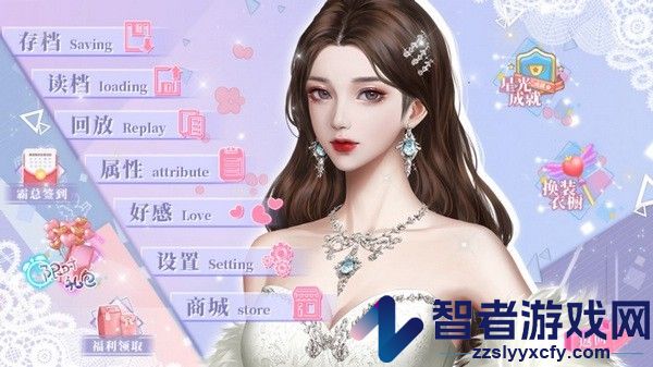 我有霸总光环游戏免费版下载