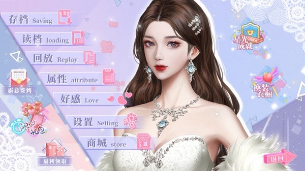我有霸总光环