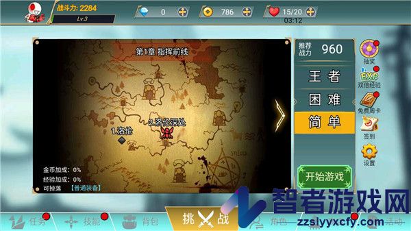 阿拉德战争免广告版