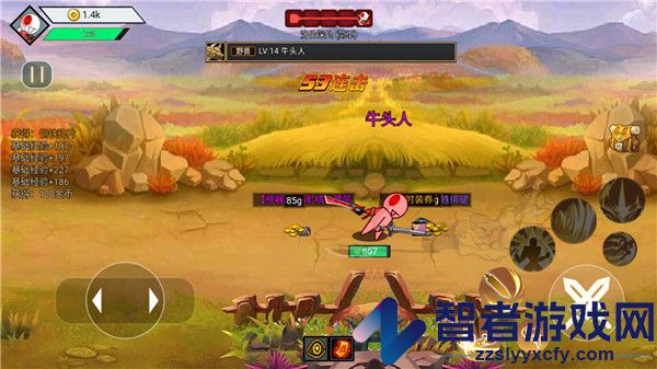 阿拉德战争免广告版