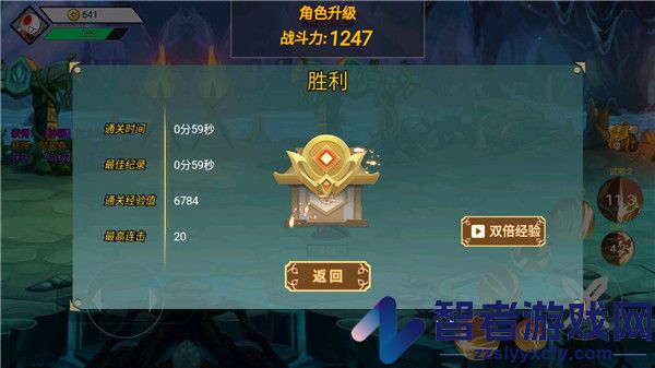 阿拉德战争免广告版