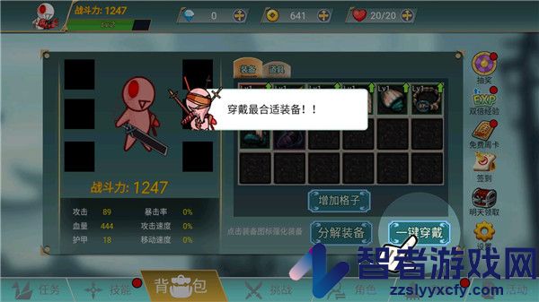 阿拉德战争免广告版