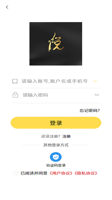 悦睿购官网版