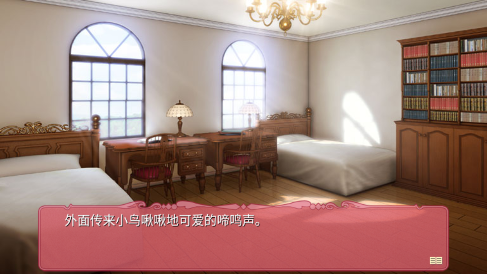 TD1:黑白羽翼(第四章)游戏