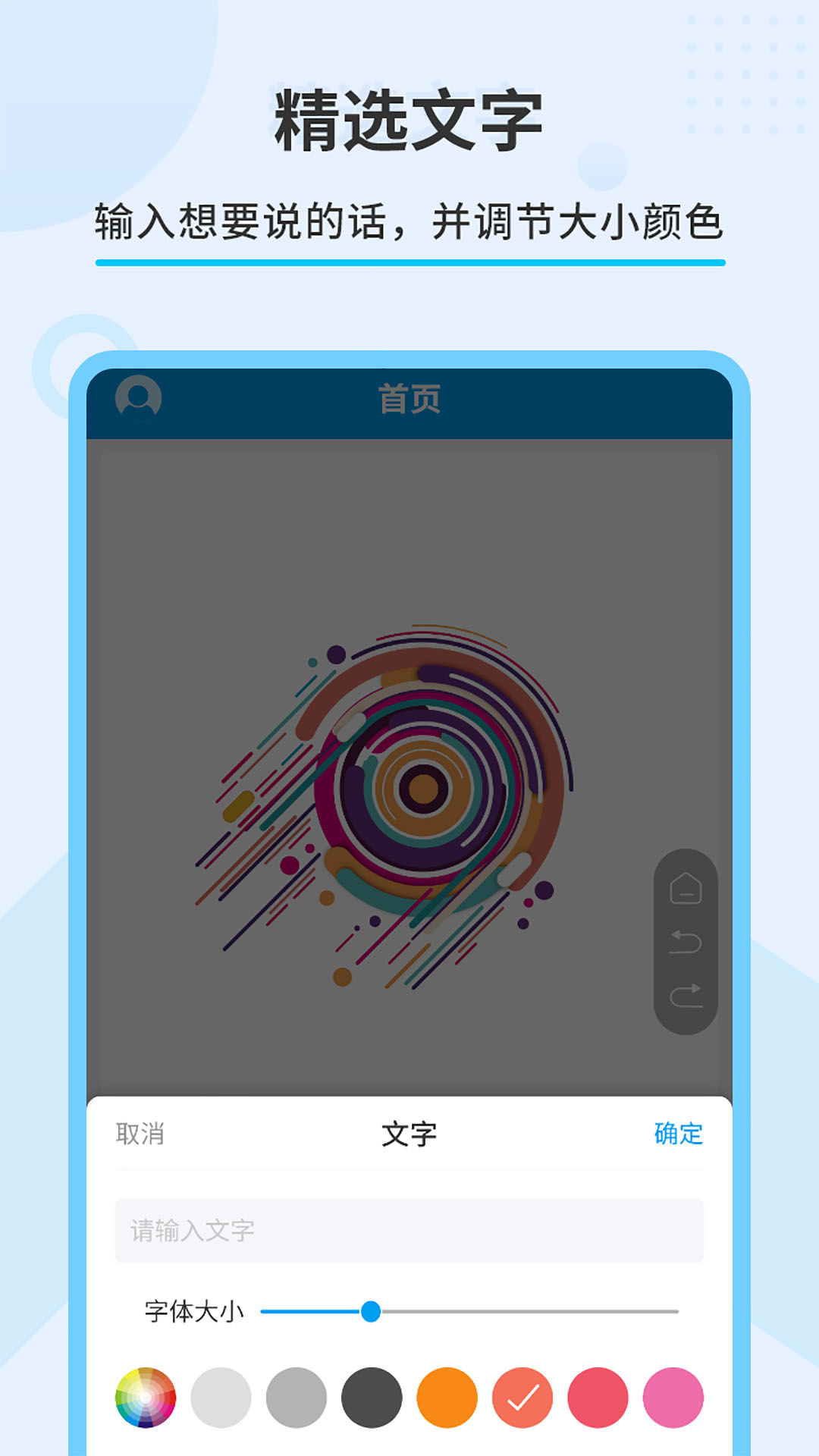 直播屏幕画笔软件