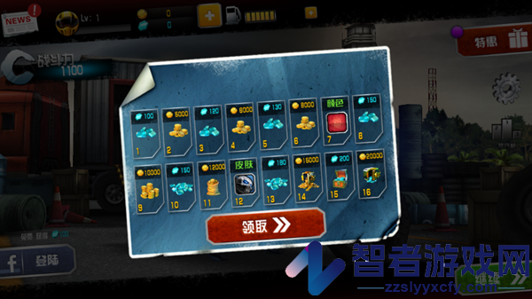 暴力摩托3游戏
