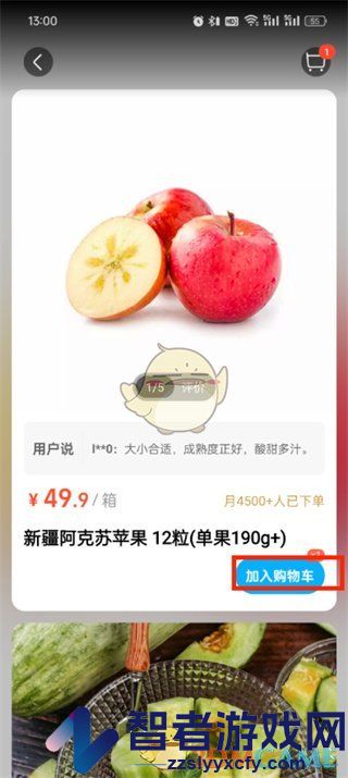 盒马付款方法介绍