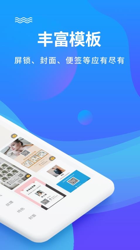 手机图片编辑加文字app