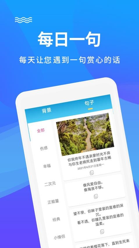 手机图片编辑加文字app