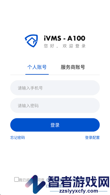 iVMS-A100 app