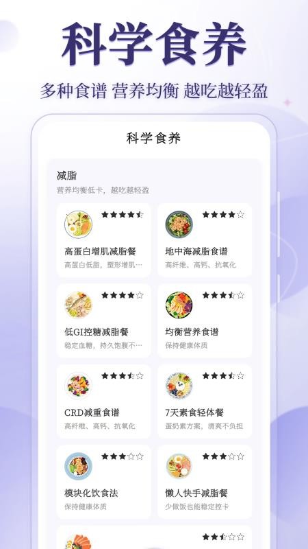 小运动365健康养生官方版