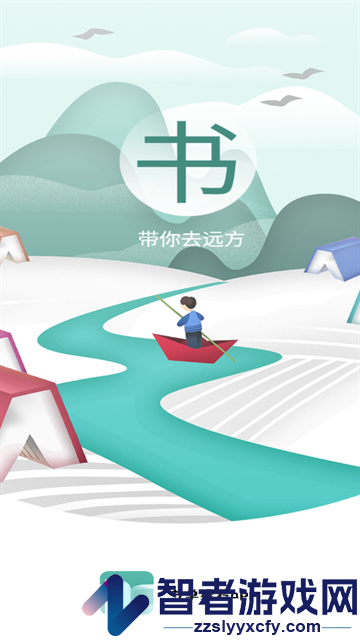 星文阅读官方正版