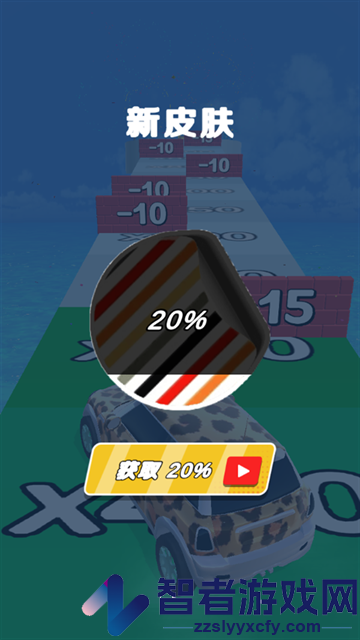 汽车也疯狂游戏