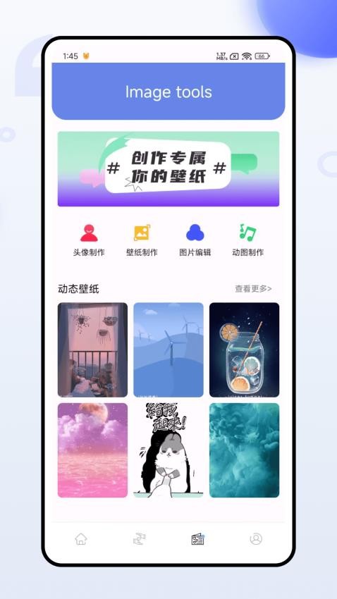 风糖主题最新版