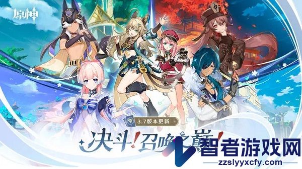 原神4.2版本下载安装