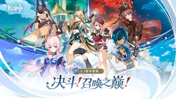 原神4.2版本下载安装
