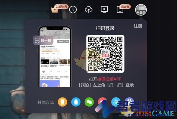 搜狐视频官网登录入口