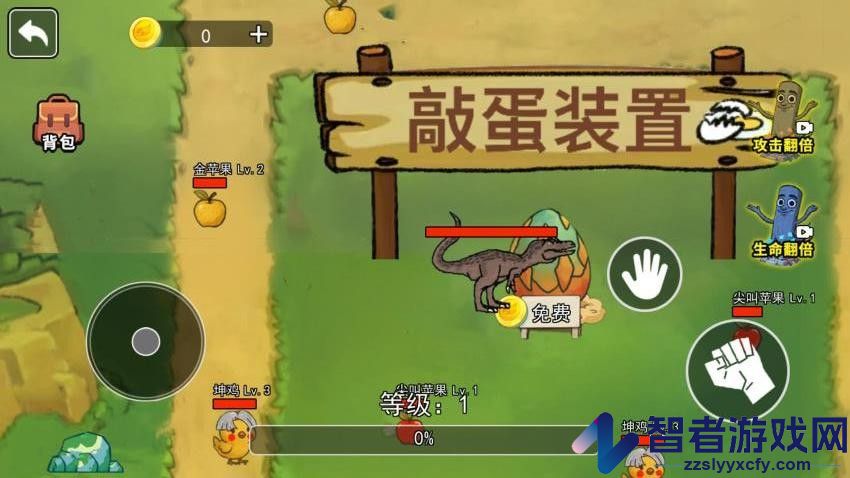 像素世界历险手游官网版下载