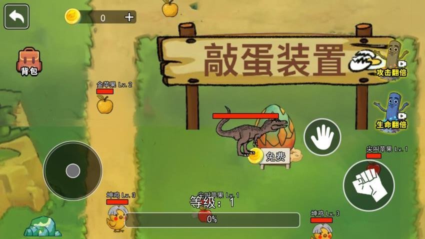 像素世界历险