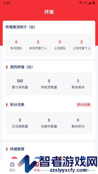 优客Mate下载