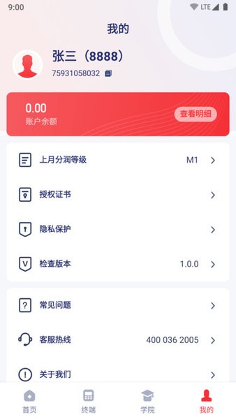 优客Mate