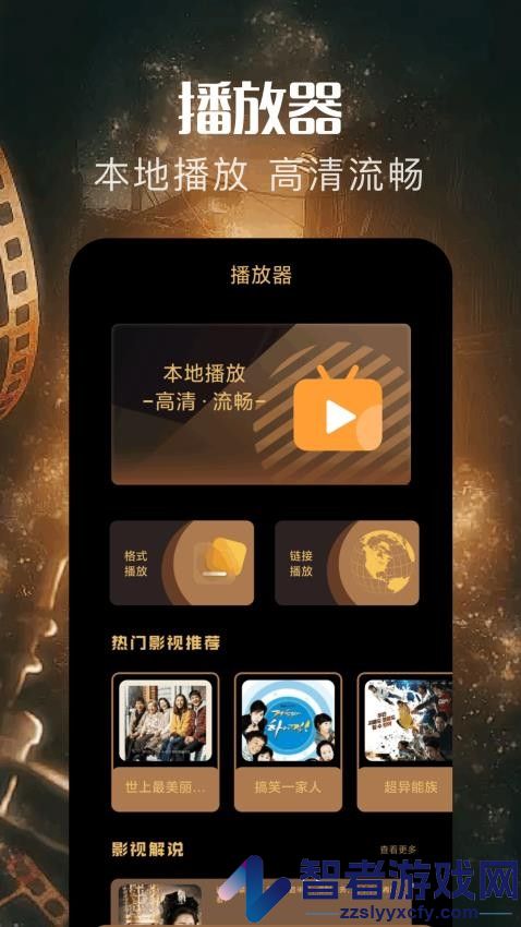 大地视频助手app官网版下载