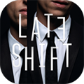晚班(Late Shift)