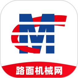 路面机械网